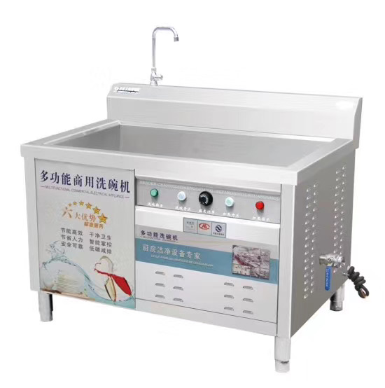 超聲波洗碗機(jī)