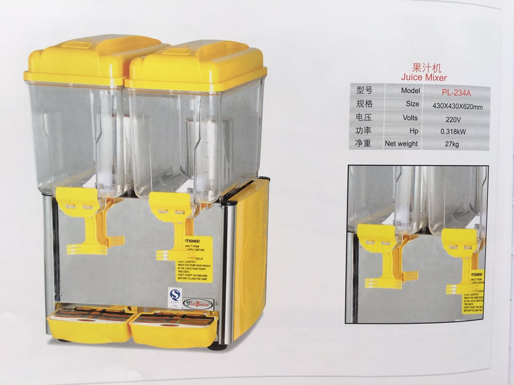 果汁機.jpg