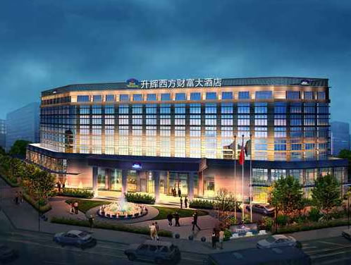 蕪湖升輝西方財富大酒店
